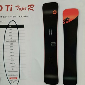 glay DESPERADO Ti TypeR ⅢR 158cm グレイ デスペラード タイプRの画像1