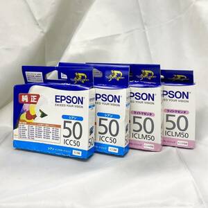 ☆未使用品！エプソン/EPSON純正！インクカートリッジ 50！×4個セット！(CC0317)「クリックポスト」☆