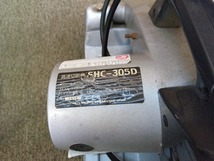 いわき発 新興製作所 高速切断機 SHC-305D 305mm 電動工具 売切!!_画像3
