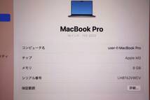 超美品　MacBook Pro Liquid Retina XDRディスプレイ 14.2 MTL73J/A [スペースグレイ]_画像9