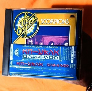 スコーピオンズ SCORPIONS ロンサムクロウ