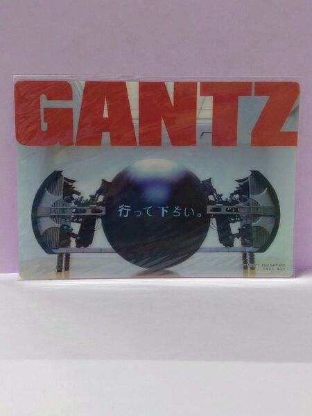 新品・未開封 映画 GANTS 3D 下敷