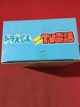 ｓ※6*　【未開封】　ドラえもん　カード式 TV電話　貯金箱にもなるヨ！　エポック社　動作未確認　昭和レトロ　現状品　/ E7_画像7