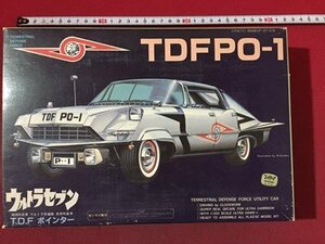 ｓ※6*　【未組立】 ウルトラセブン　ウルトラ警備隊専用特装車　T.D.F ポインター　TDFPO-1　プラモデル　1/32スケール　/ 奥