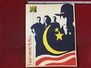 ｓ※　当時物　U2　LOVE COMES TO TOWN　ツアーパンフレット　日本公演　1989年　　/N52