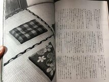 ｓ※　昭和47年 第5刷　読売文学賞受賞　一銭五厘の旗　花森安治　暮らしの手帖版　昭和レトロ　/N52_画像4