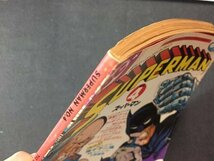 ｓ※※　昭和53年　月刊 スーパーコミック・マガジン　SUPERMAN　NO.4　マーベリック出版　日本版　昭和レトロ　当時物　/N88_画像8
