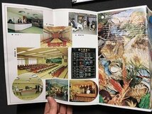 ｍ※※　伊勢志摩国立公園　鳥羽グランドホテル　案内　リーフレット　パンフレット　　/ｍｂ2_画像6