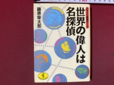 2025年最新】Yahoo!オークション -#推理ゲーム名探偵の中古品 2025年最新】Yahoo!オークション -#推理ゲーム名探偵の中古品