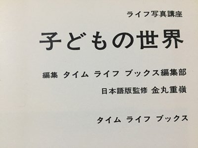 2025年最新】Yahoo!オークション -ライフ写真講座の中古品・新品 2025年最新】Yahoo!オークション -ライフ写真講座の中古品・新品
