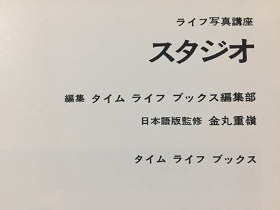 2025年最新】Yahoo!オークション -ライフ写真講座の中古品・新品 2025年最新】Yahoo!オークション -ライフ写真講座の中古品・新品