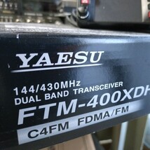 FTM-400XDH ハイパー50w仕様　144/430MHz C4FM/FM Dual Band_画像2