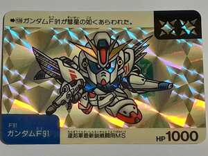 ☆1991年　カードダス　SDガンダム　ネオバトル　SPカード　№128　太陽　『ガンダムF91』　箱出し品　　プリズムカード