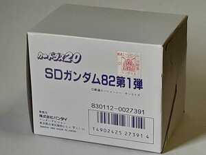 ☆1989年　カードダス20　SDガンダム82 第1弾　BOX