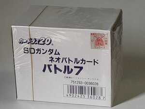 ☆1992年　カードダス20　SDガンダム　ネオバトルカード　バトル7　未開封BOX