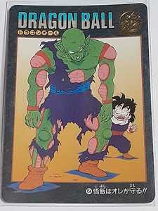 ☆1992年　カードダス　ドラゴンボール　ビジュアルアドベンチャー　№154　箱出し品