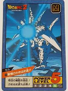 ☆1992年　カードダス　ドラゴンボールZ　スーパーバトル　SPカード　№172　隠れプリズム　未剥がし　箱出し品