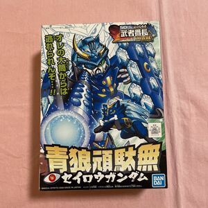 未組立 バンダイ SDガンダム BB戦士 青狼頑駄無 セイロウガンダム 武者番長 風雲録 ガンプラ プラモデル