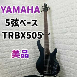 美品 ヤマハ 5弦 エレキベース TRBX505 BASS
