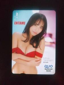* height pear .. postage 63 jpy unused QUO card scratch have QUO card (2) monthly entameENTAME Takanashi Mizuki.. none ...