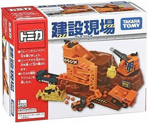 STマーク認証 玩具安全基準合格 3歳以上 unisex おもちゃ 車 TOMICA ミニカー 』 アクション建設現場 トミカ 『