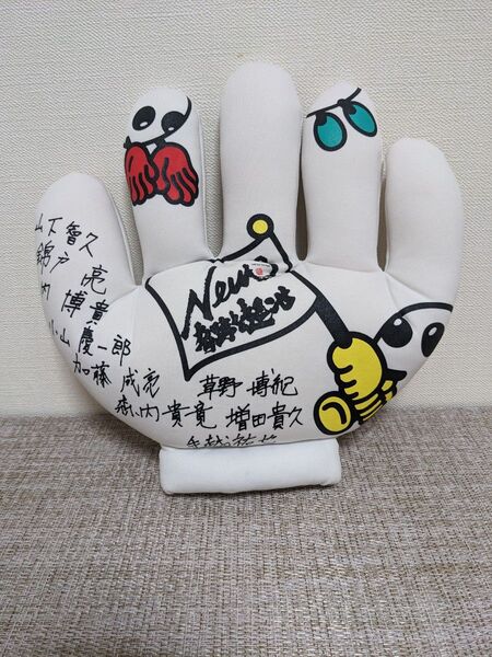 旧ジャニーズNEWSグッズ