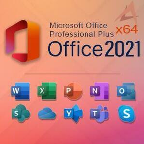 【いつでも即対応】 Office 2021 Professional Plus プロダクトキー 正規 32/64bit 認証保証 Access Word Excel PowerPoint サポート付きの画像1