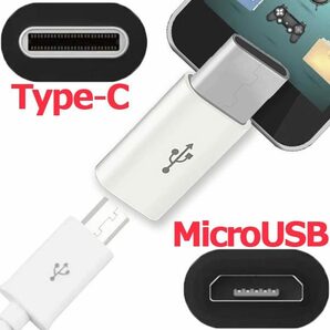 変換アダプター 黒５個 マイクロUSB(Micro) → Type-C (USB-C/タイプC)  USBケーブル端子コネクタ変換アダプタ 充電の画像3