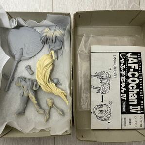 JAF・CON 公式ガレージキット じゃふ子ちゃん まとめ売り三個セット 未組立品+製作途中品の画像2