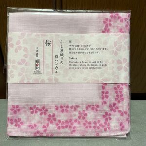 ハンカチ ふし糸織り 綿 ピンク 桜