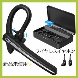 BluetoothヘッドセットV5.1 ワイヤレスイヤホン イヤホン 充電ケース