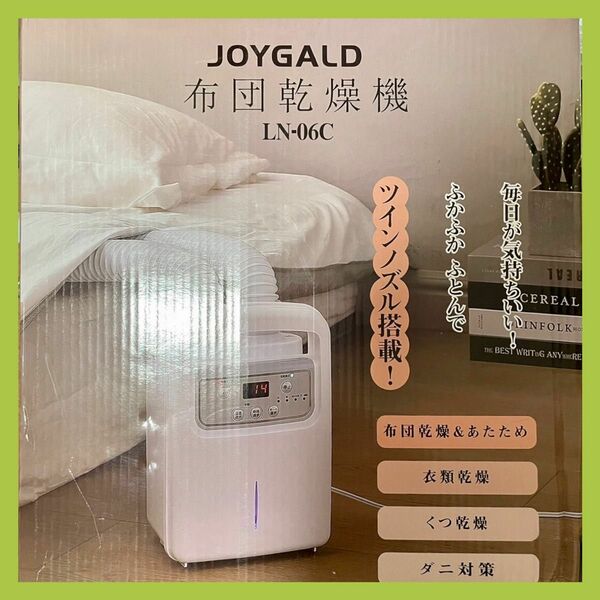 JOYGALD LN-06 布団乾燥機 ホワイト ダニ退治 衣類 靴 脱臭 ダニ対策