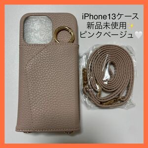 iPhone13 スマホケース ショルダー ストラップ カード収納 鏡 ミラー