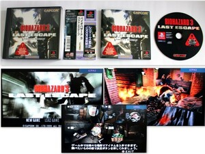 713/中古/★PS1★/BIOHAZARD3バイオハザード3 ラストエスケープ ※2024年5月1日動作確認済み★同梱包します★プレステ1