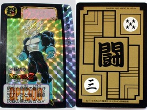 750/* б/у *BANDAI 1992* Dragon Ball Carddas *1 листов *No.508 Monkey King 
