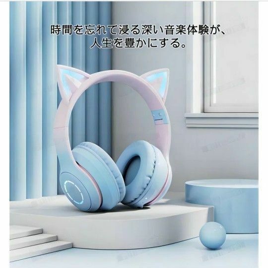 ヘッドホン 猫耳 Bluetooth マイク付　ワイヤレス　ヘッドフォン　高音質　 ゲーミングヘッドセット Bluetooth　