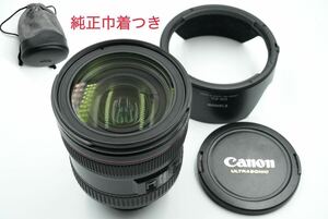 【美品】EF24-70 f/4L IS USM キヤノン Canon レンズ ●防湿庫保管●MACRO 