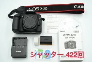 【美品】Canon EOS 80D ●防湿庫保管●バッテリー×1 /バッテリーチャージャー×1/液晶保護シールおまけ付き♪キヤノン カメラ 