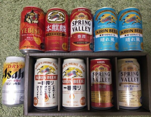 缶ビール　 詰め合わせ　10本　キリン　株主優待等