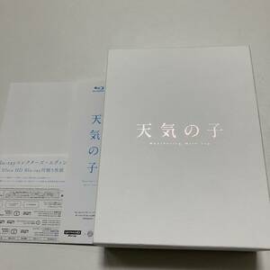 天気の子 Blu-ray コレクターズ エディション Ultra HD