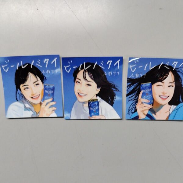 広瀬すず プレモル ステッカーシール