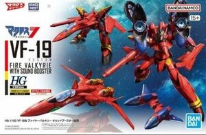 新品未開封 HG VF-19改 ファイヤーバルキリー サウンドブースター装備