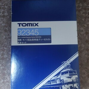 TOMIX 92345キハ183系−0基本・92347増結セット・キハ182−0単品9両セットの画像5
