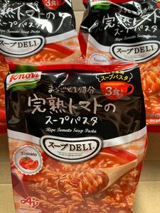 味の素　完熟トマトのスープパスタ　3点