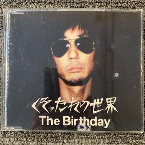 NOT FOR SALE/サンプル盤　　The Birthday 「くそったれの世界」　美品cd