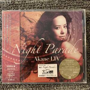AKANE LIV // NIGHT PARADE 新品未開封　初回限定盤CD+DVD　メイキング＆インタビュー