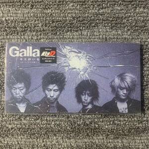 Galla//　キミがいる ｃ/ｗ パノラマの果てへ　 　 新品未開封8cmCD