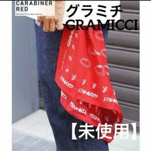 未使用品　GRAMICCI グラミチ バンダナ　カラビナレッド　CARABINER RED 