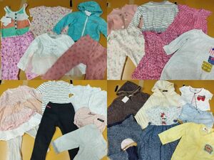 YF39 girl 90~95cm 50 pieces set child clothes brand entering lucky bag set sale GAP,ju-sikchu-ru,familiar etc. 