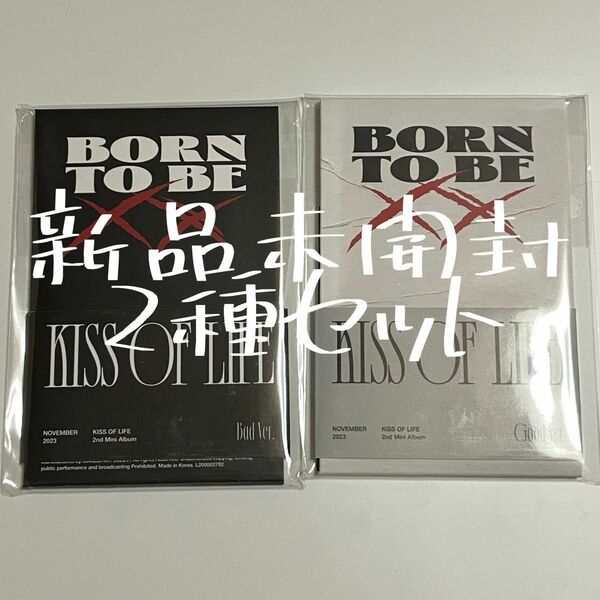 kiss of life アルバム Born to be xx ポカアルバム midas touch アルバム